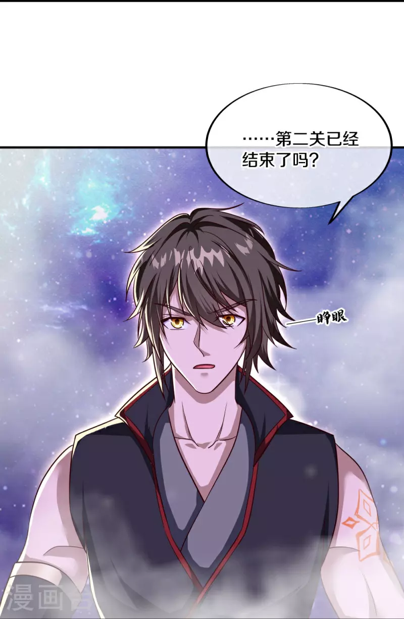 第561话 另辟蹊径40