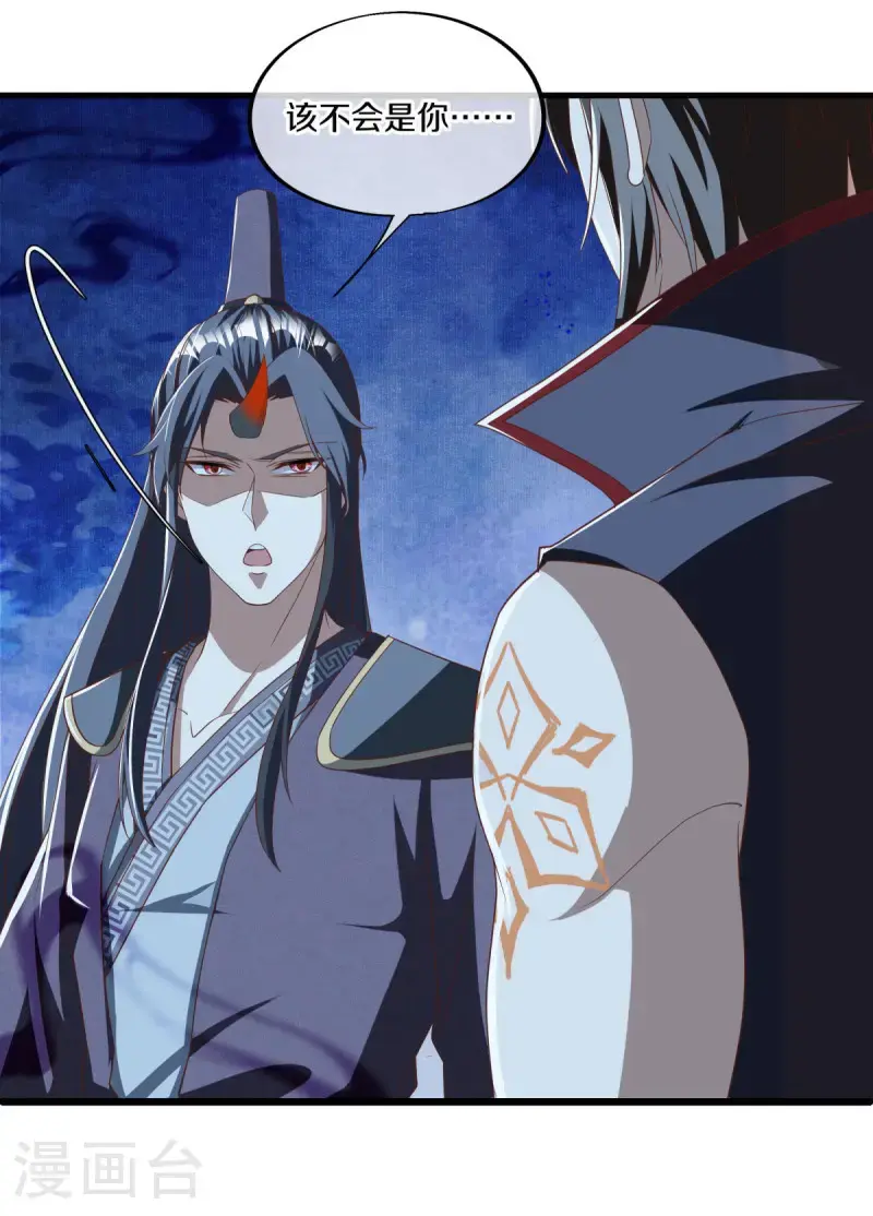 第631话 升仙树40