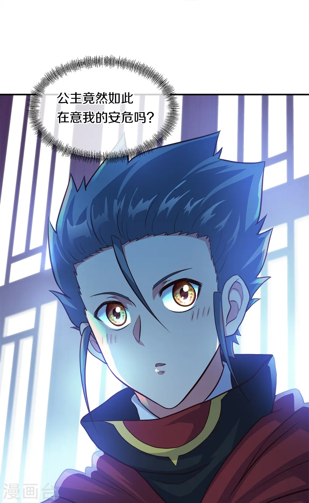 第352话 乱海城32