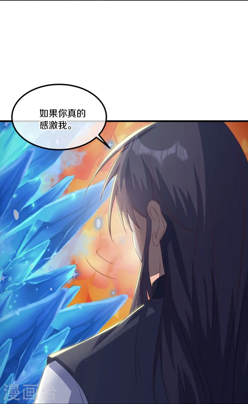 第519话 日月之界37