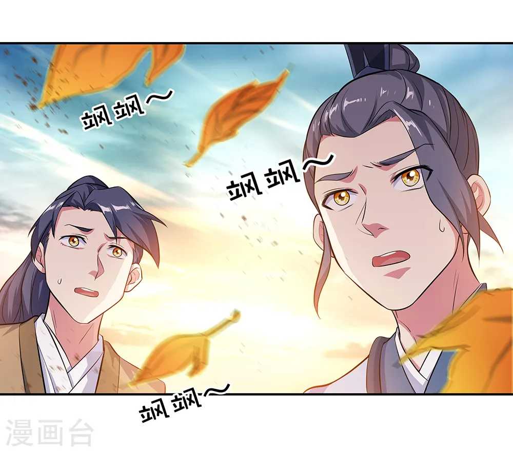 第283话 不该得罪的人15