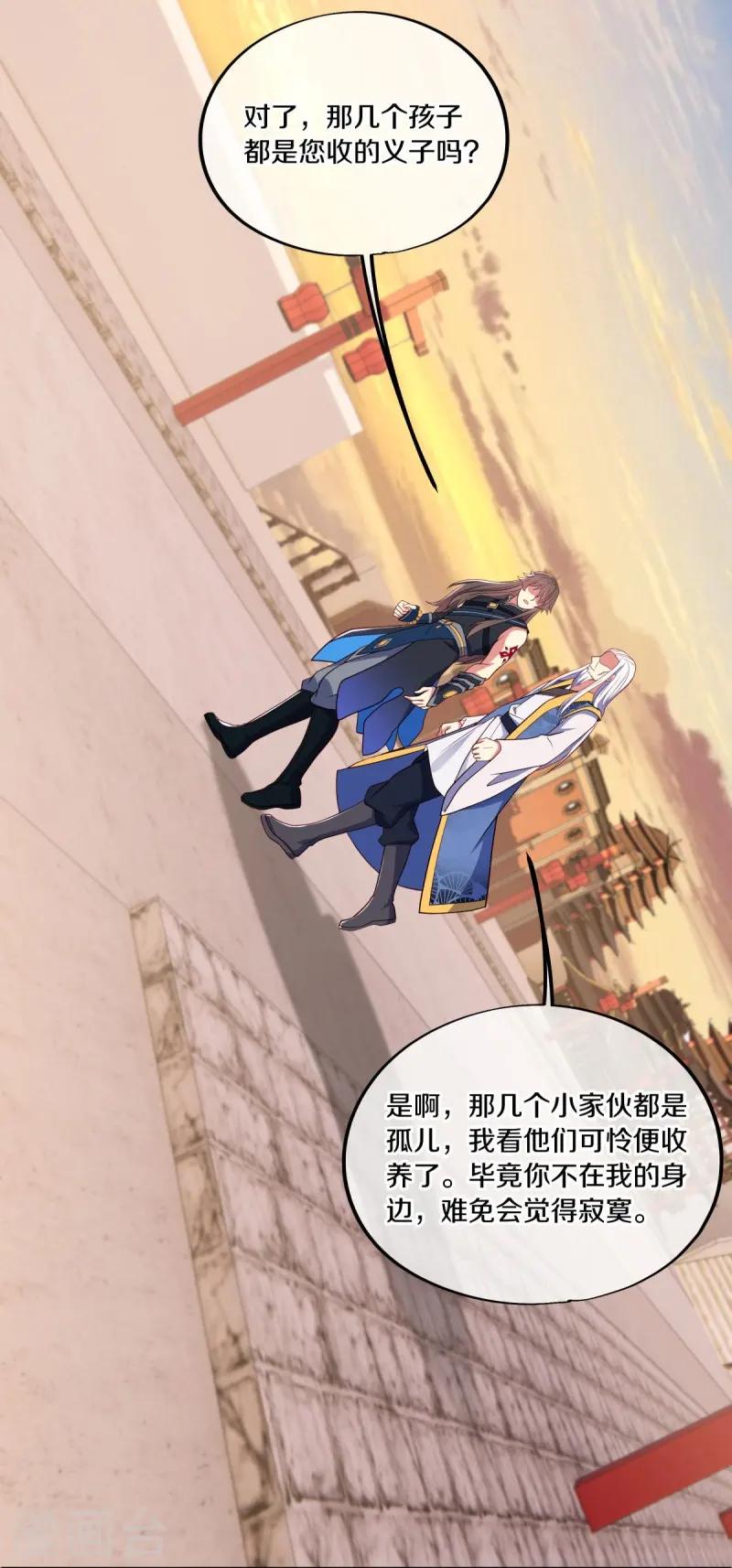 第540话 东洲叙旧56