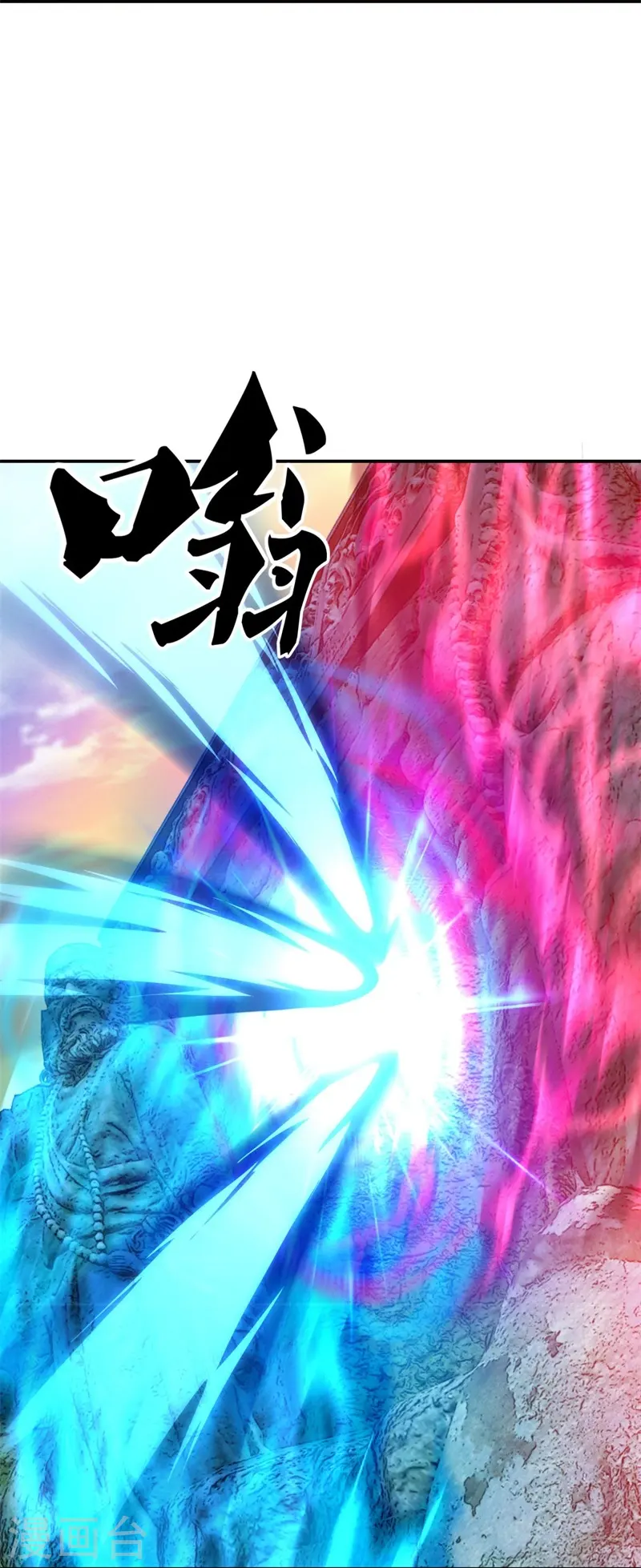 第367话 勤加修炼23