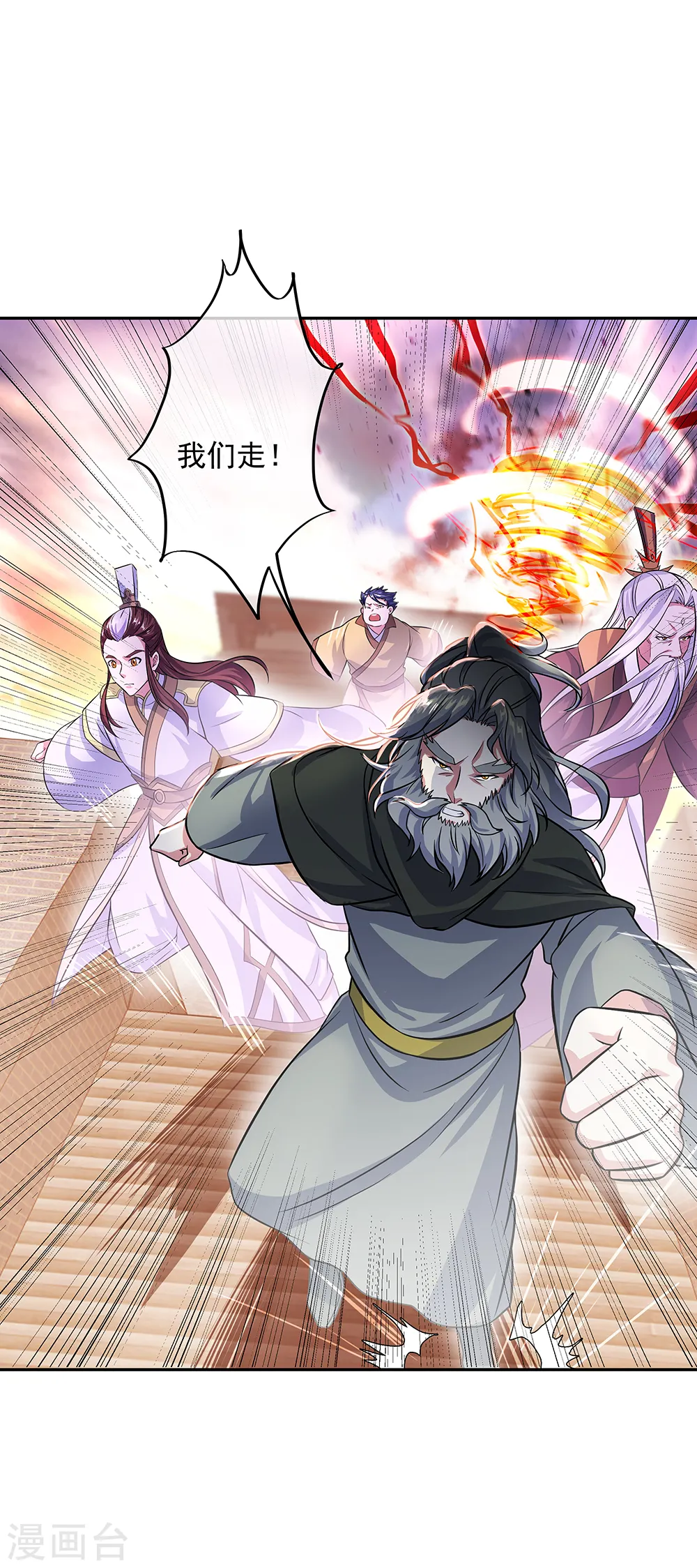 第317话 逼入绝境5
