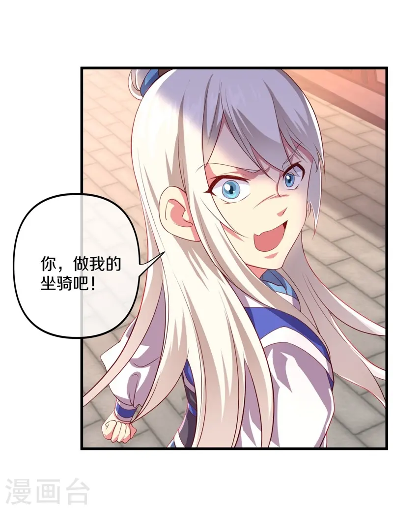 第389话 了结35