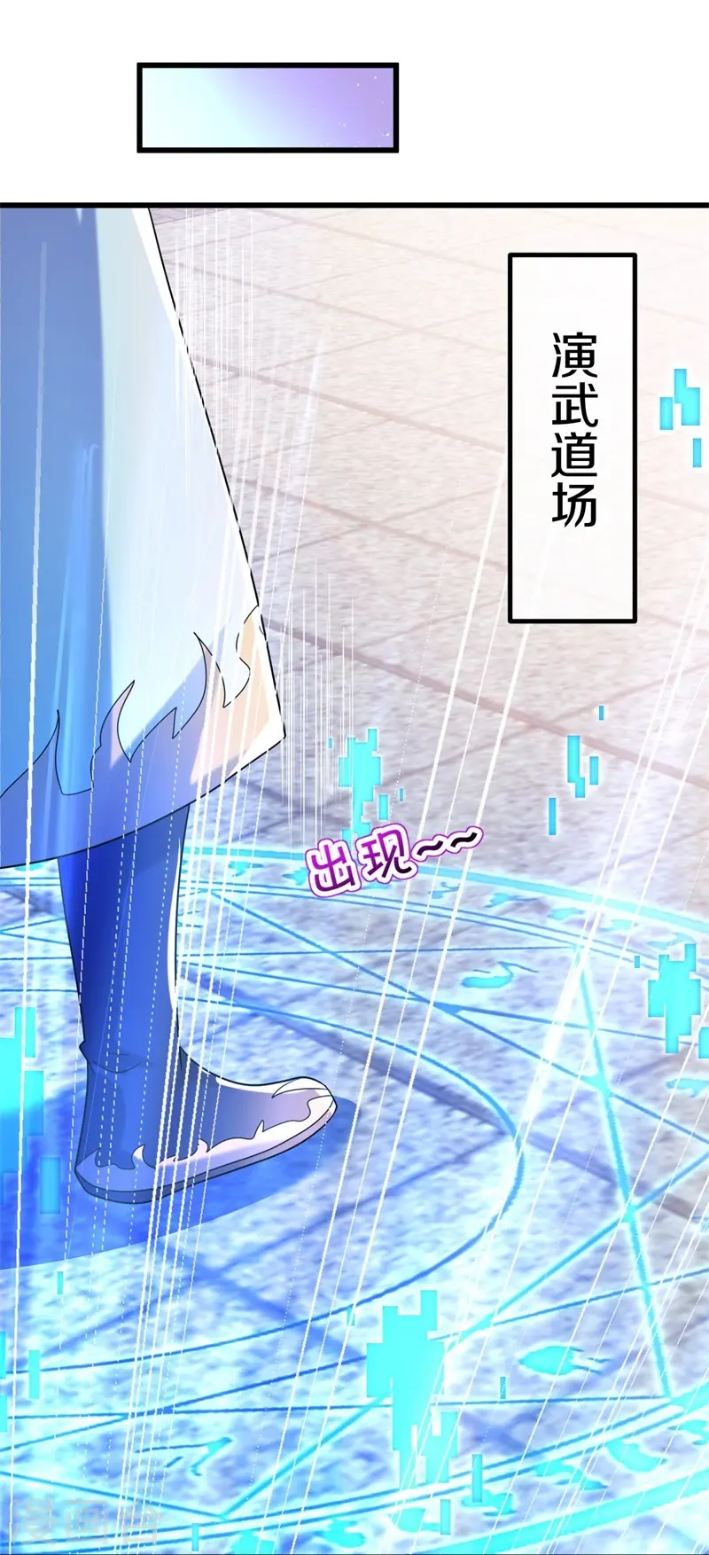 第428话 永夜暗战23