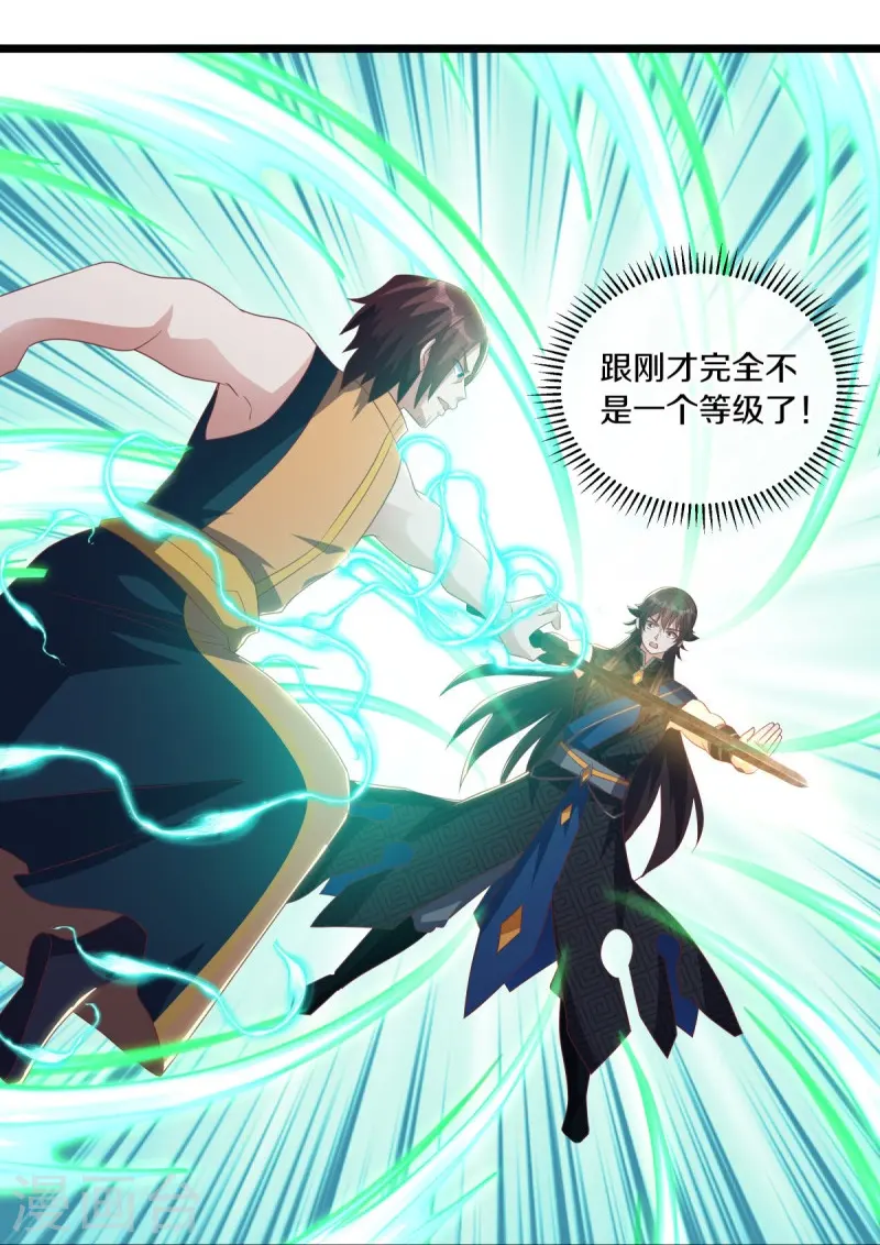 第533话 崩灭战牢5