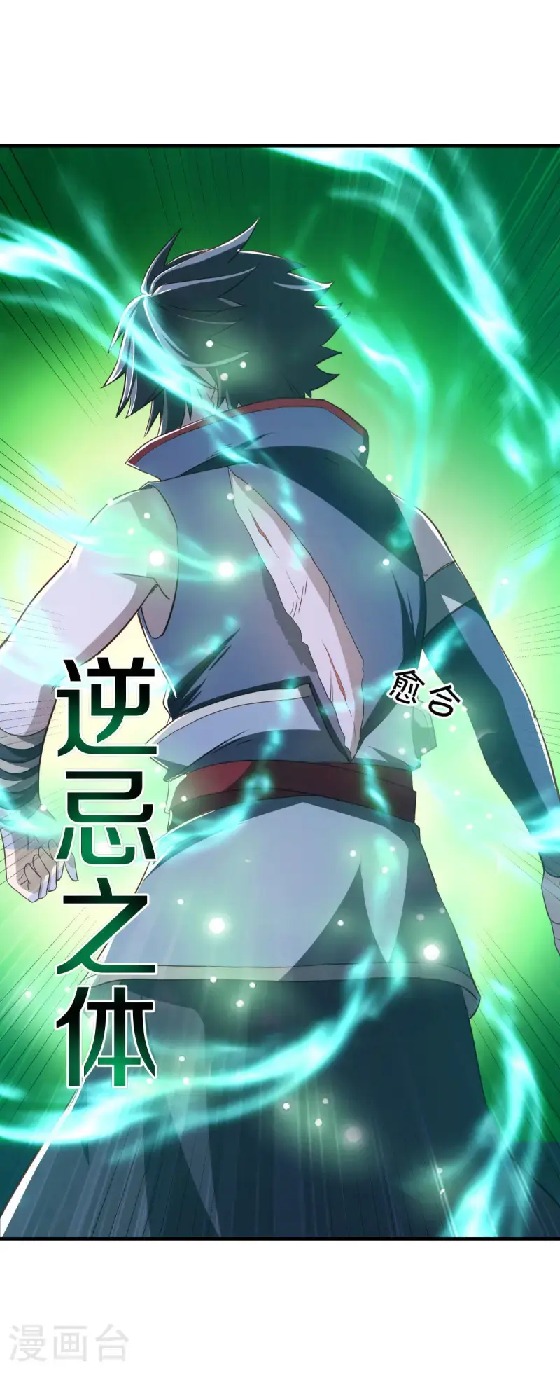 第629话 遍地杀机16