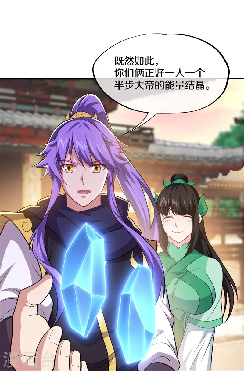 第380话 侵蚀5