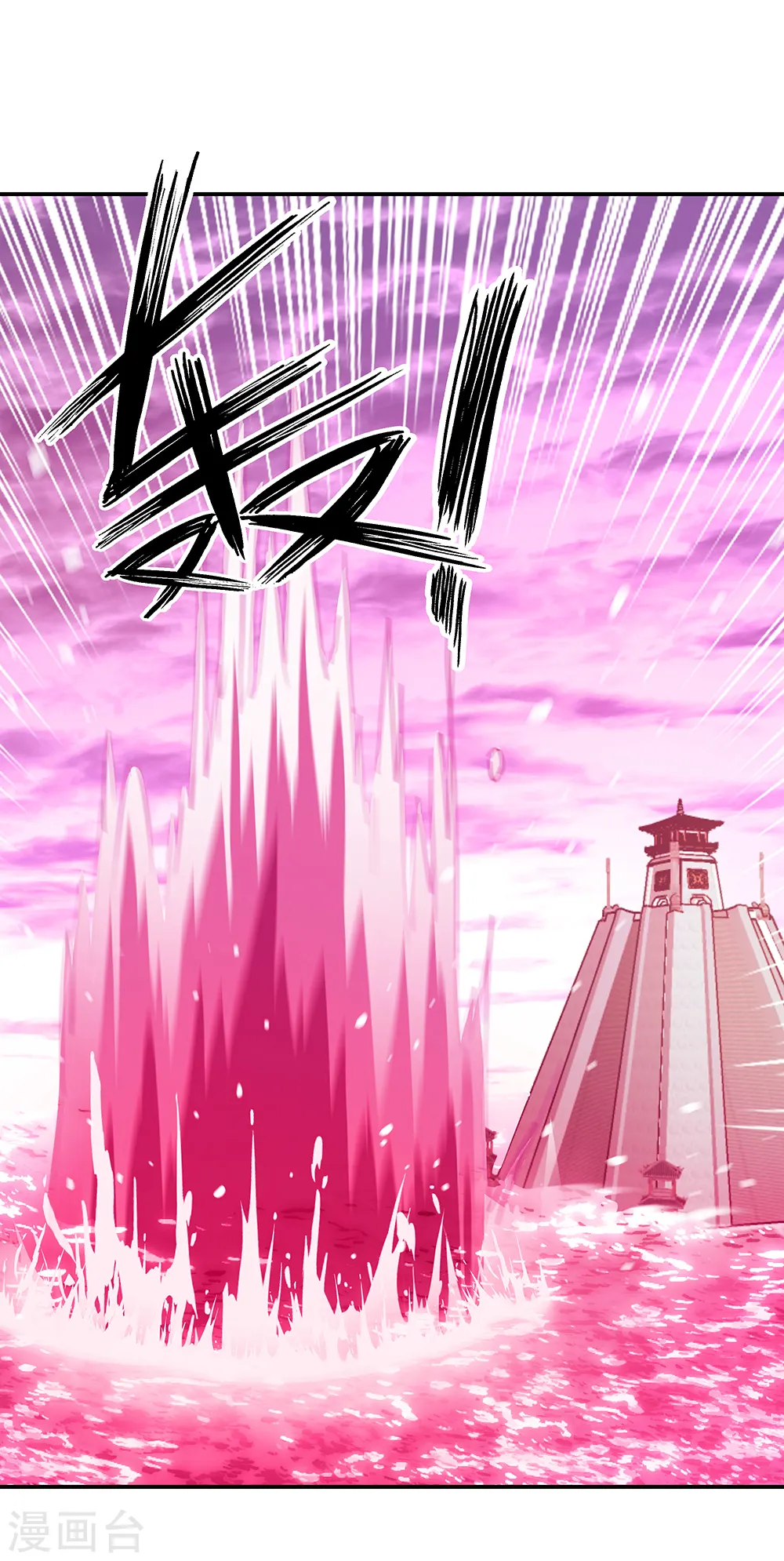 第315话 死神台对决22