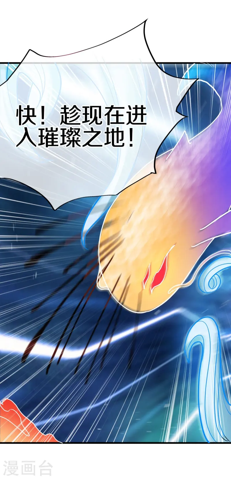 第439话 帝鱼40