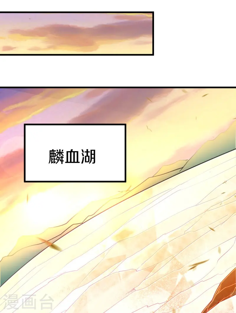 第474话 初入反天盟20
