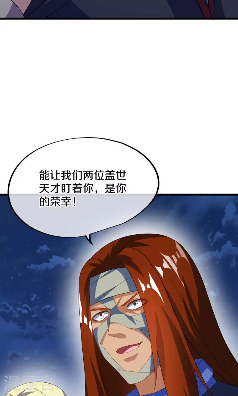 第611话 跟踪堵截14