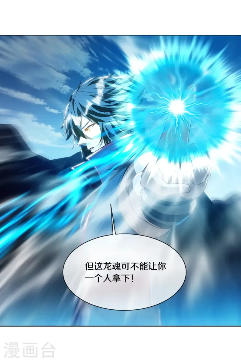 第642话 战吴回生55