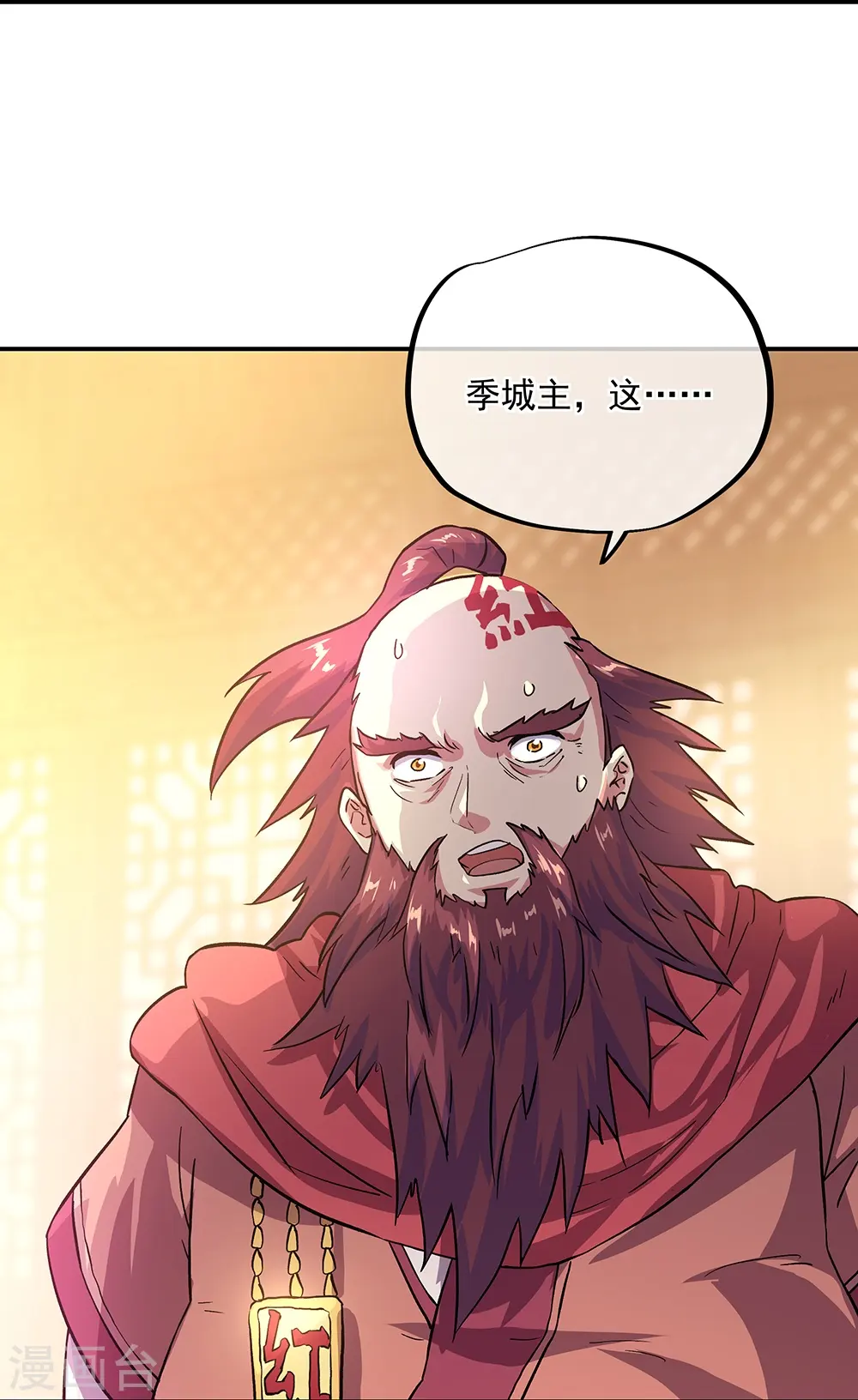 第322话 碧源洞天38