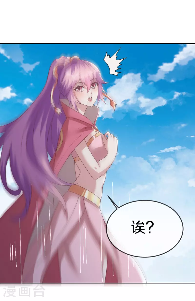 第576话 本源帝力41