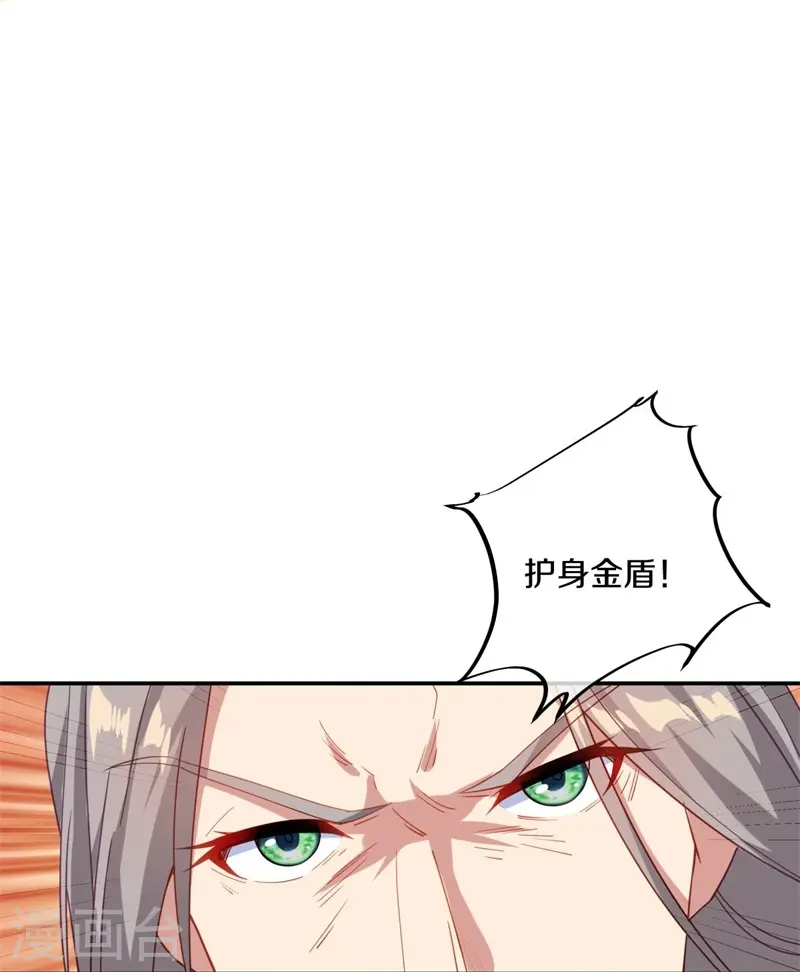 第381话 穆府49