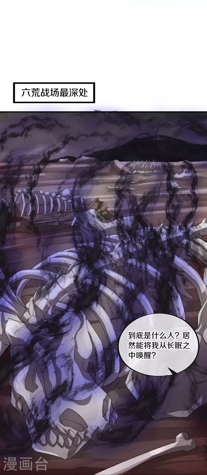 第600话 洞天福地34