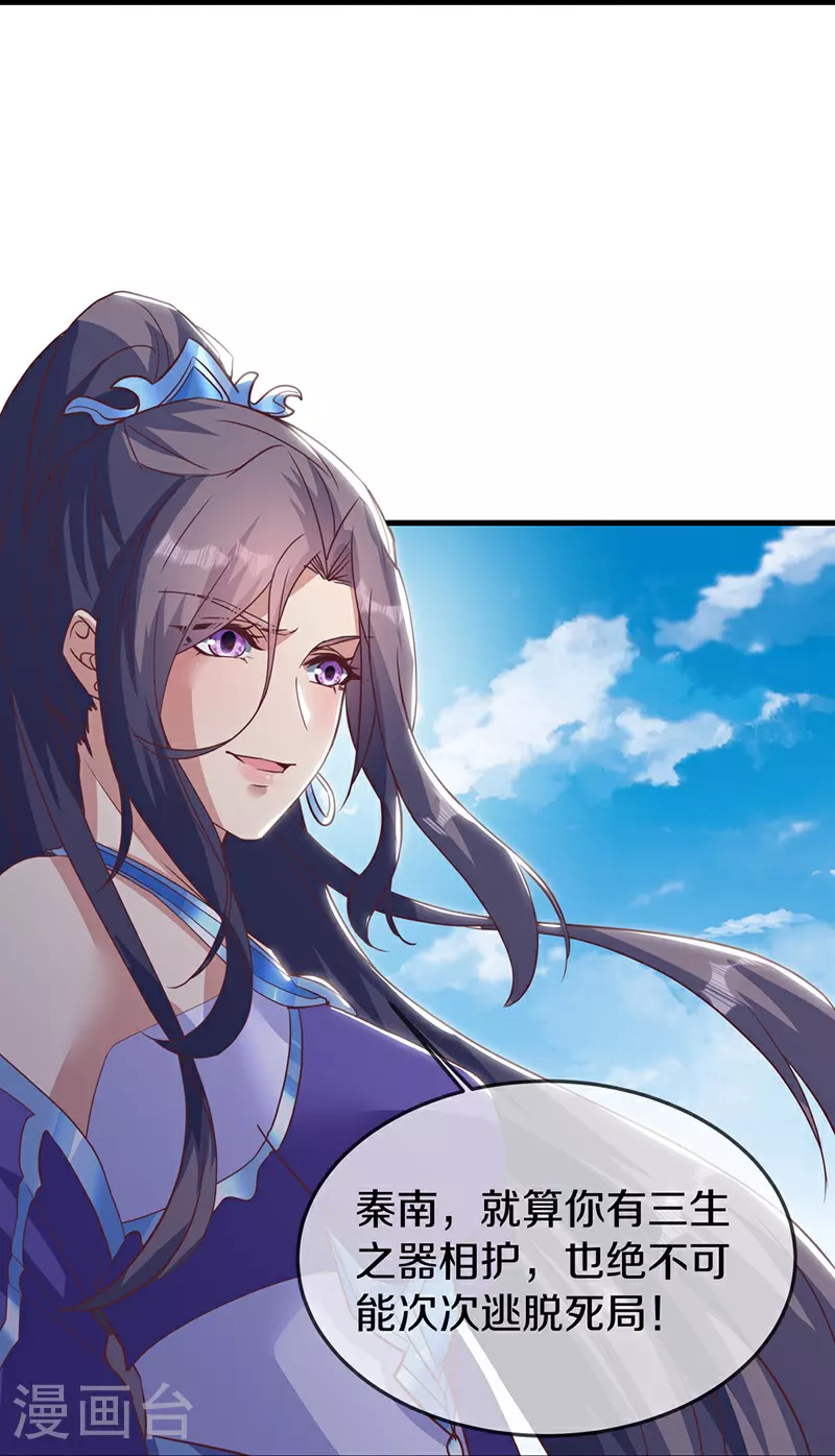 第572话 口是心非21