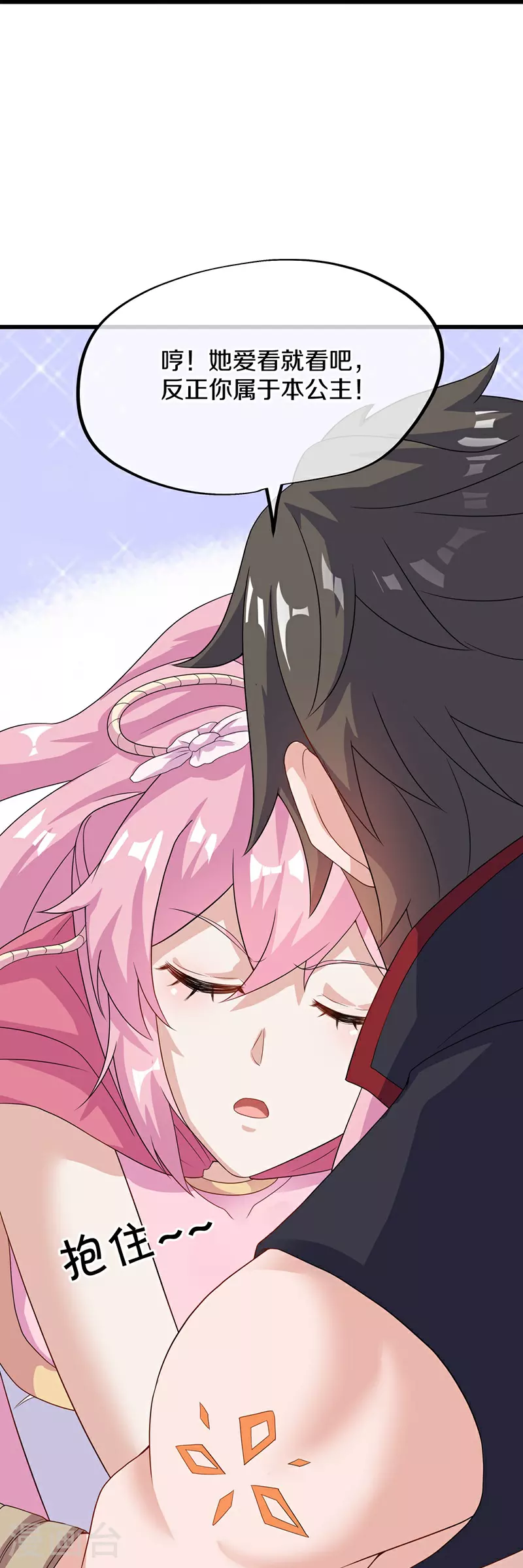 第573话 七灵仙体29