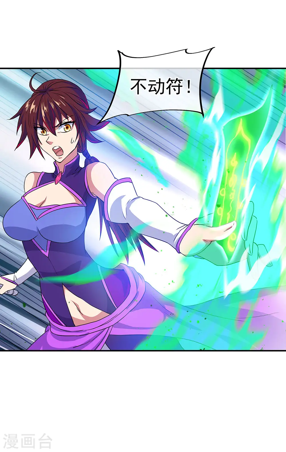 第240话 以一敌三9