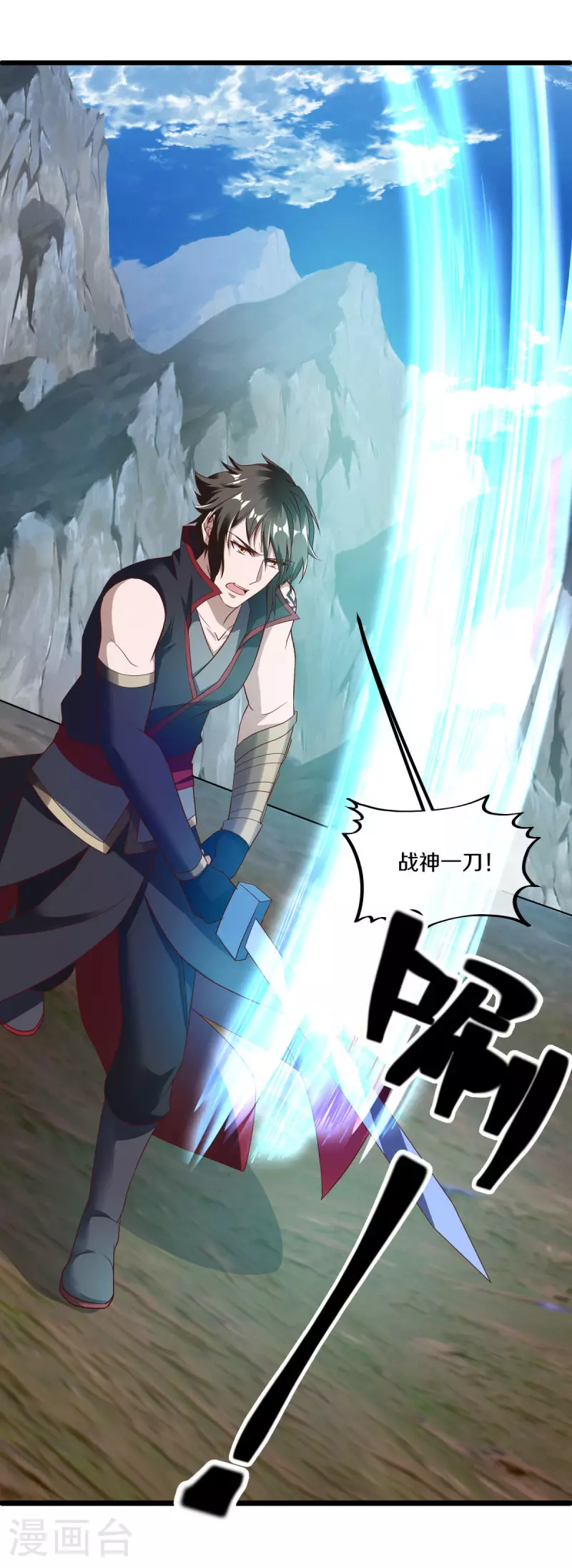 第603话 剑道领域49
