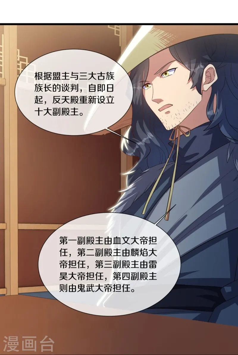第503话 义不容辞9