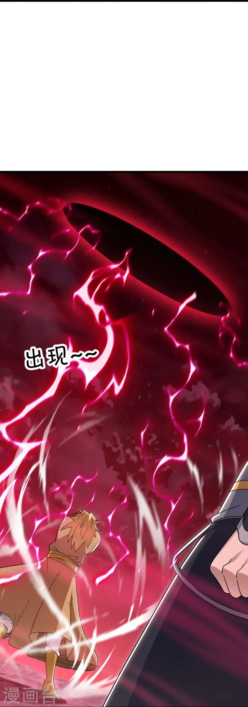 第553话 龙虎的选择33