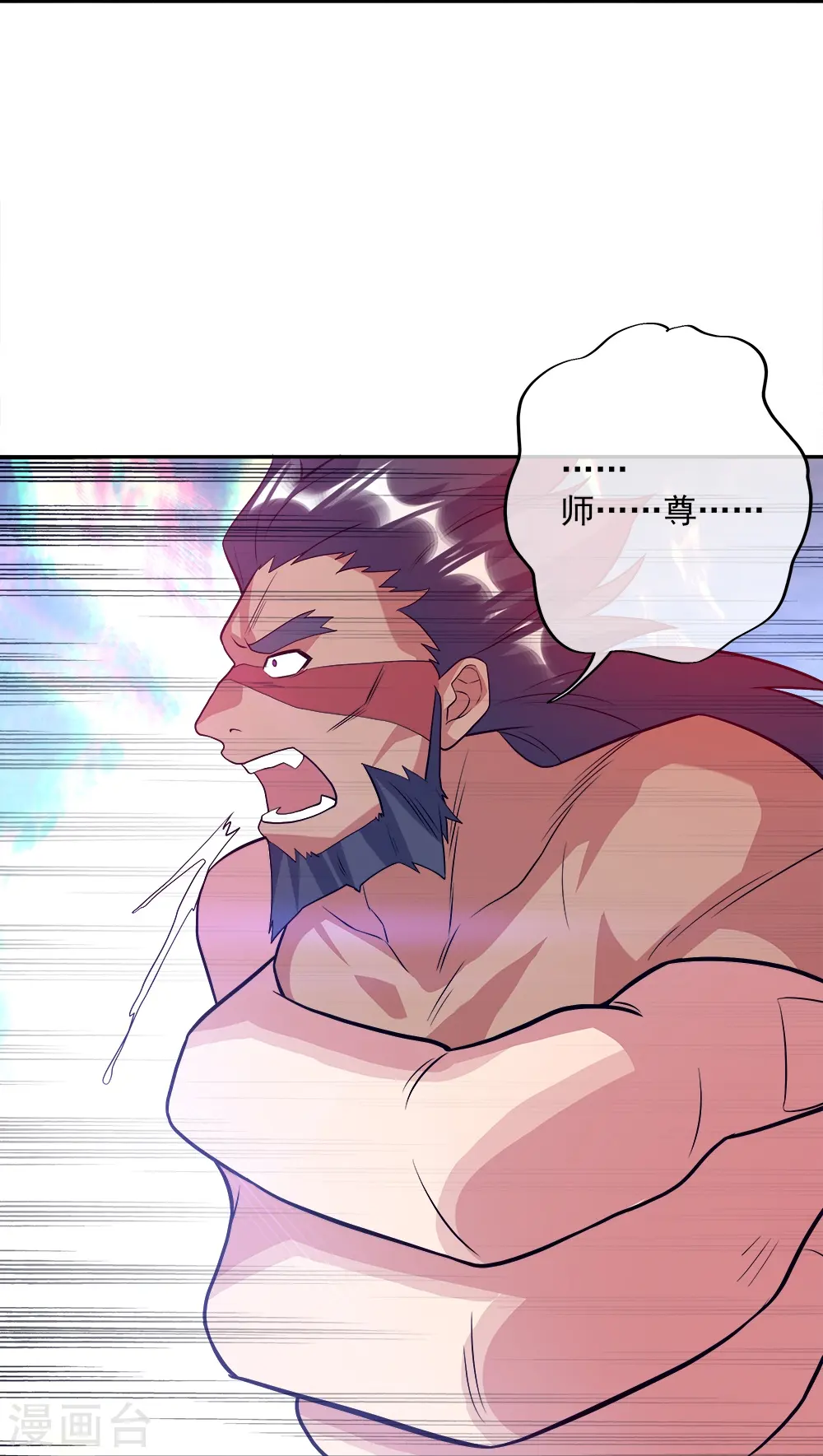 第348话 白虎逆反63