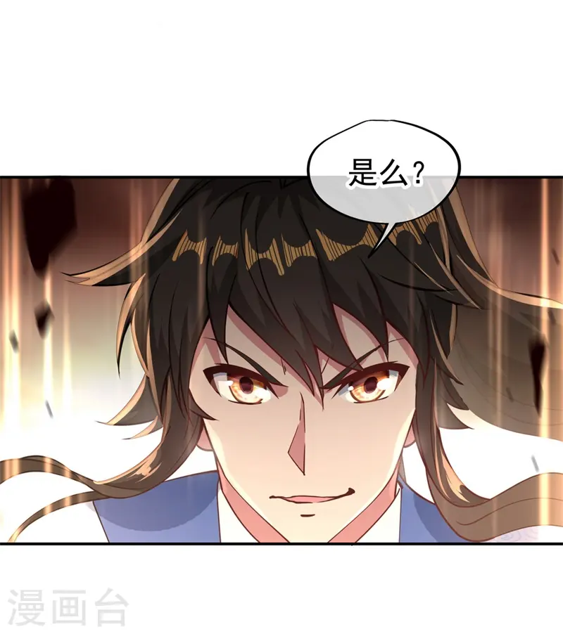 第94话 打破历史21