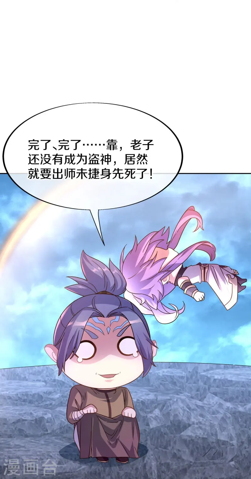 第455话 朋友的守护17