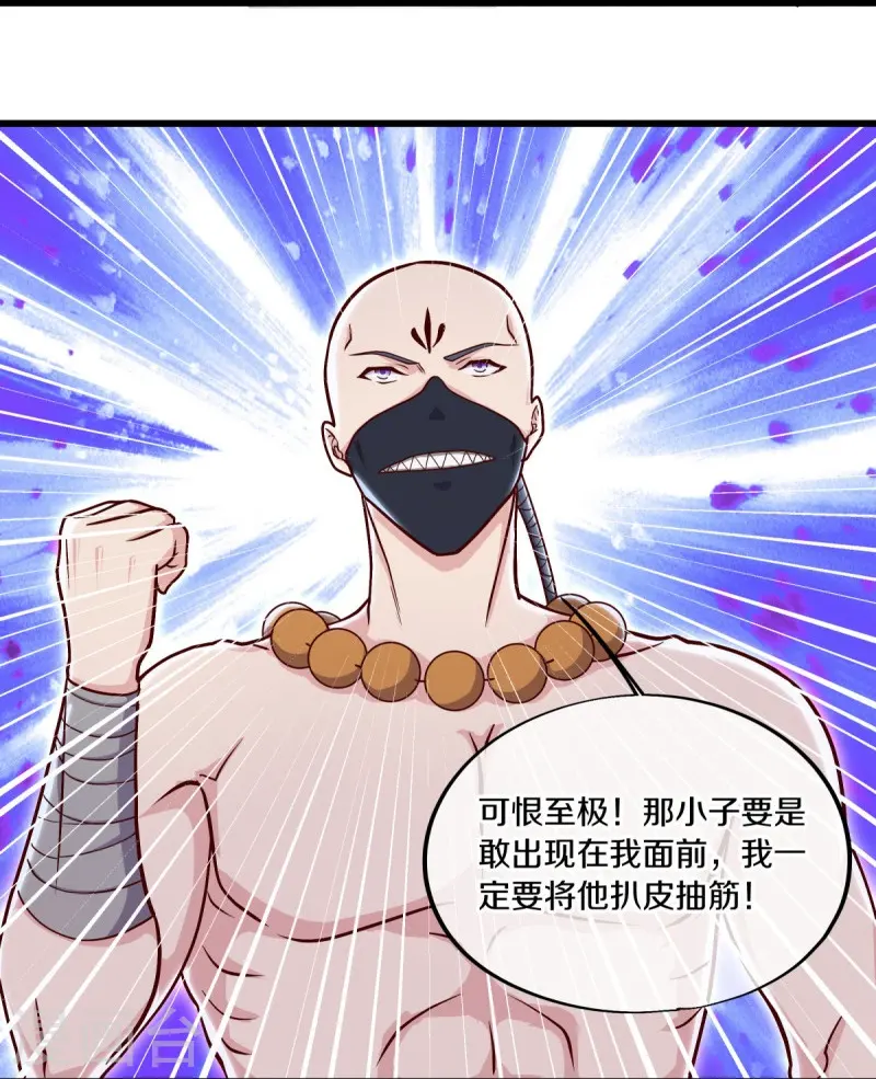 第509话 故技重施29
