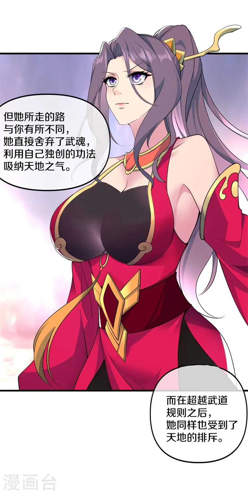 第399话 前往中道城5