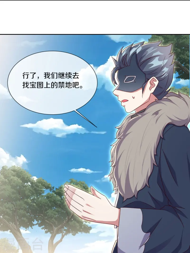 第509话 故技重施40