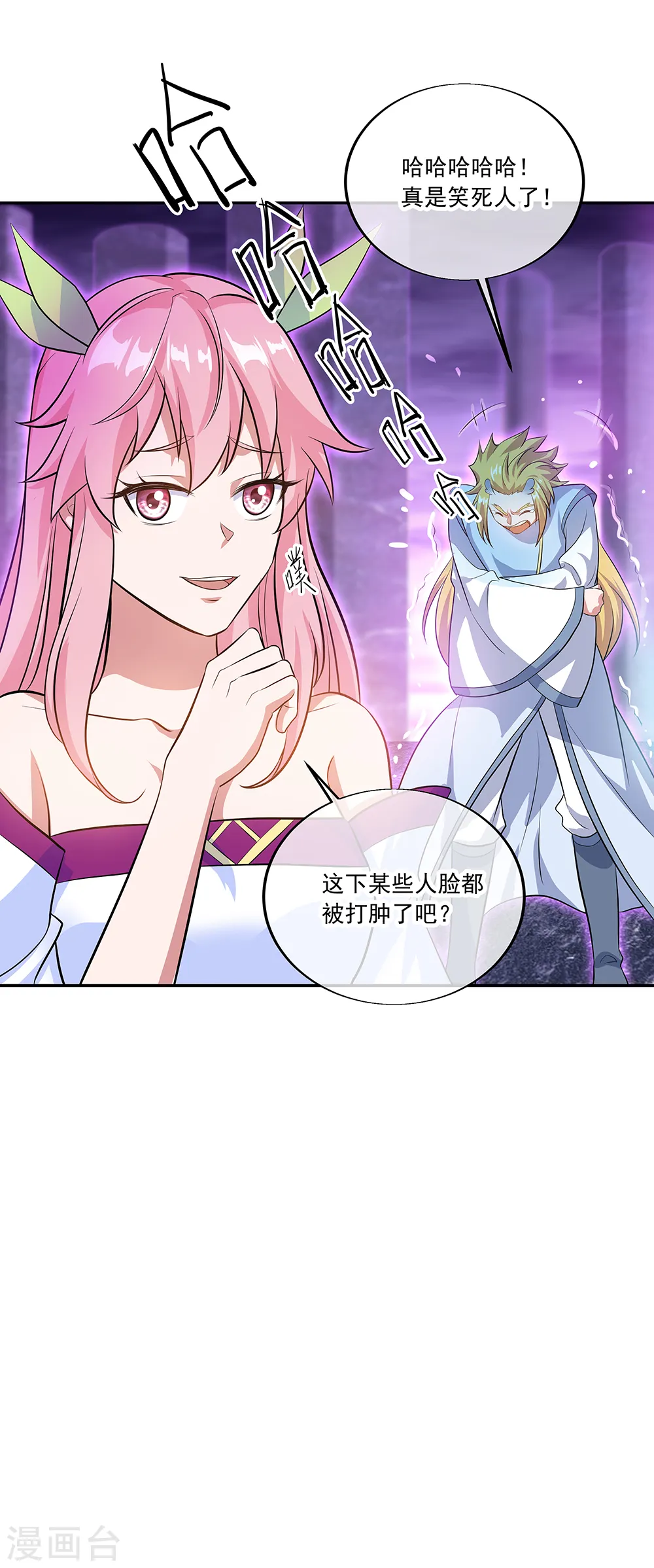 第312话 渡奈何桥8
