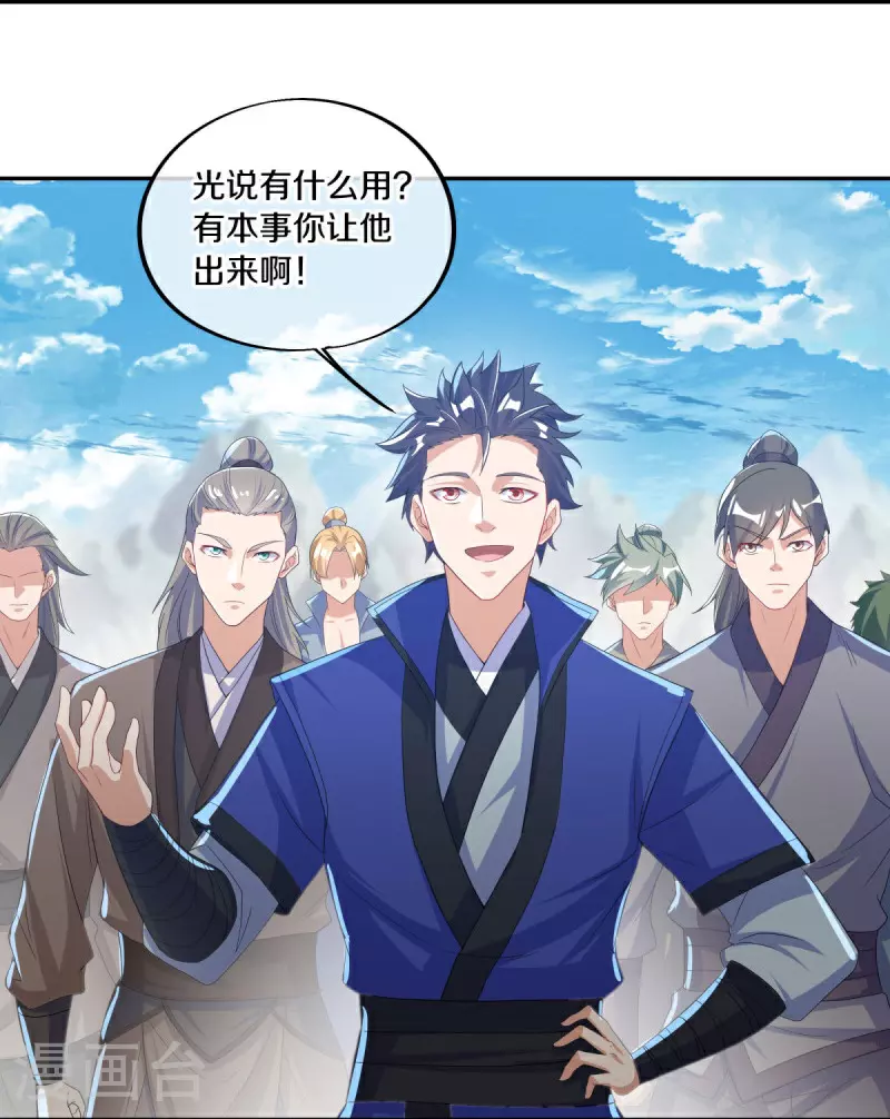 第574话 正面对抗22