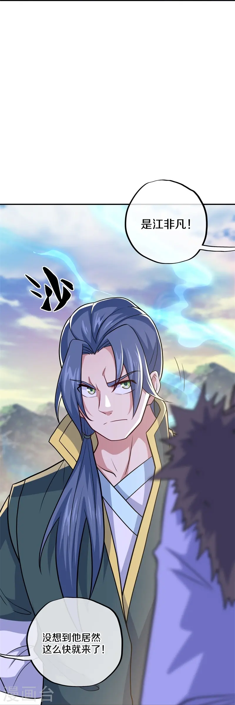 第374话 天机湖23