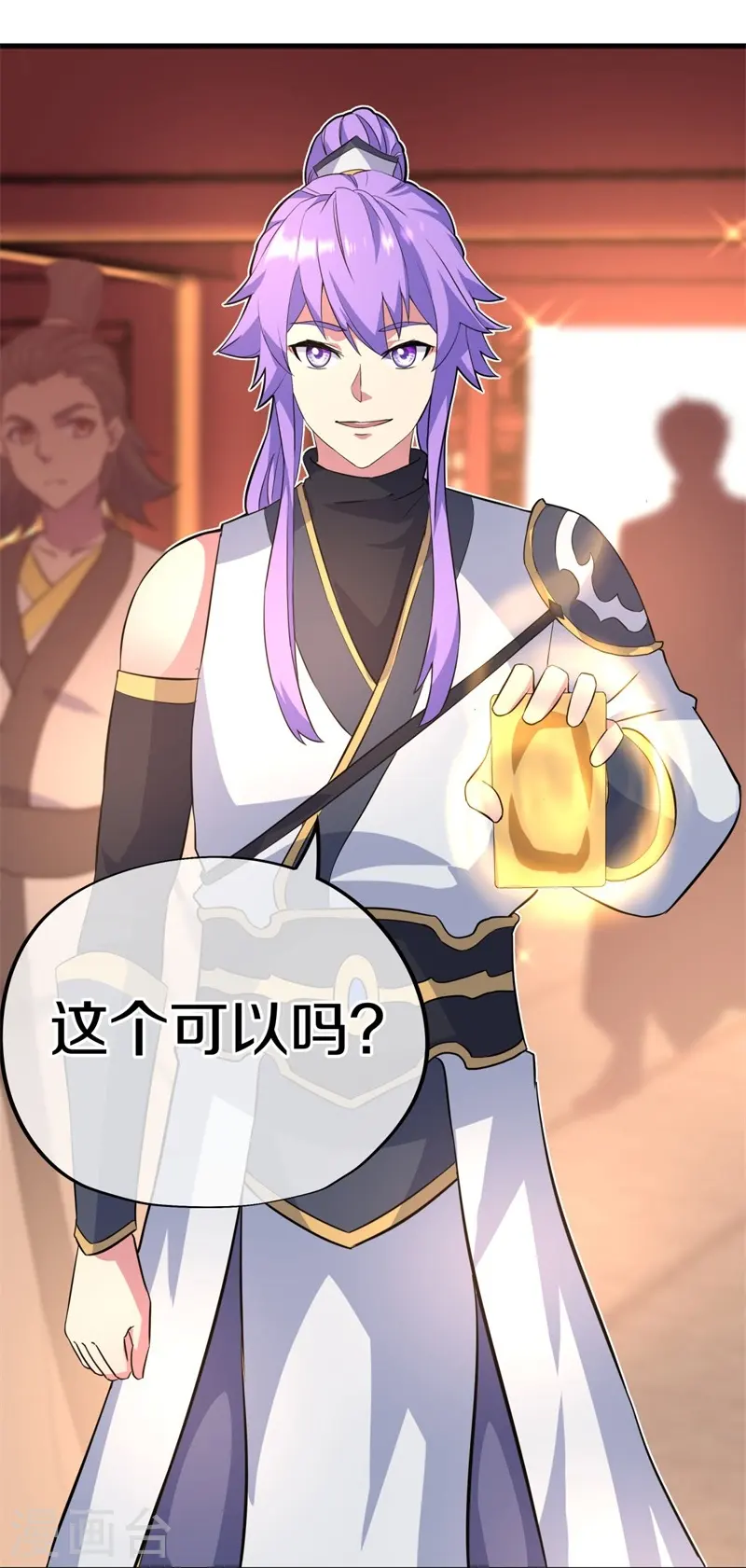 第407话 雷劫赌场13