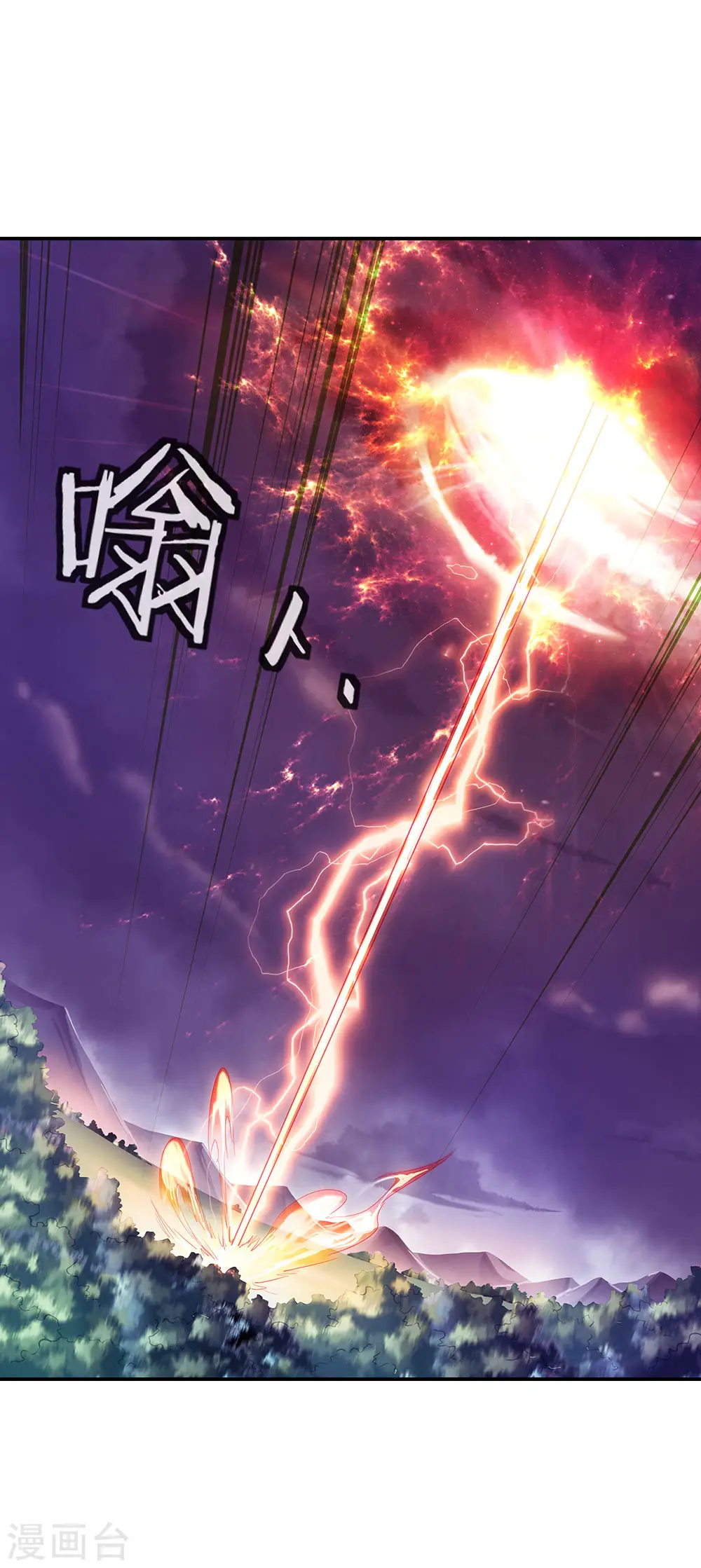 第221话 战神左眼8
