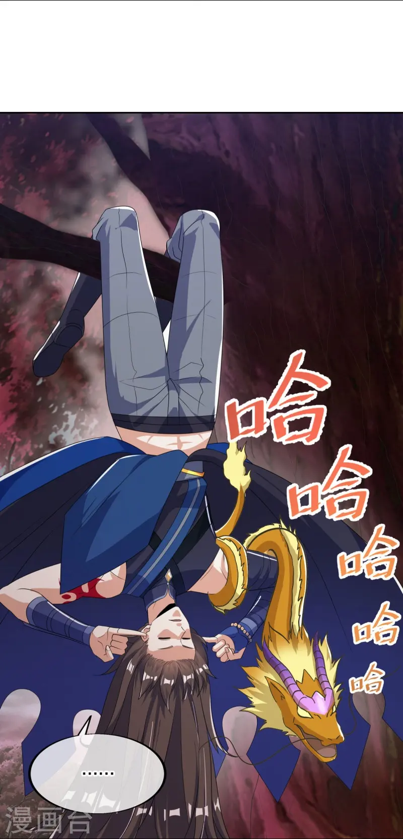 第552话 龙冢之灵10