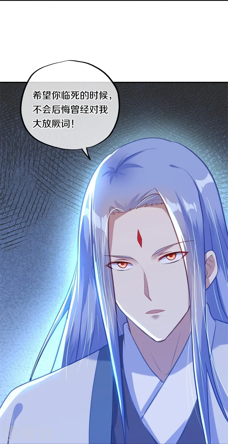 第368话 只需一刀11