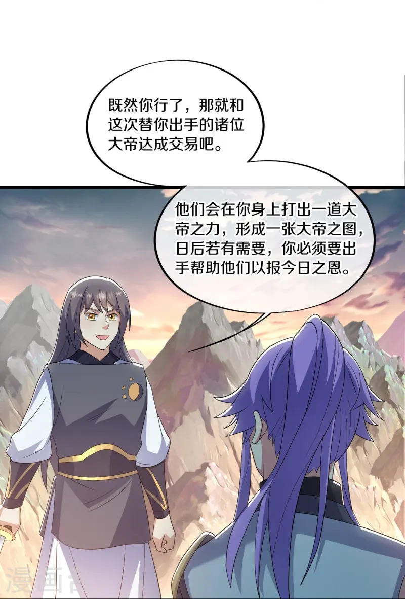 第496话 沙漠争斗61