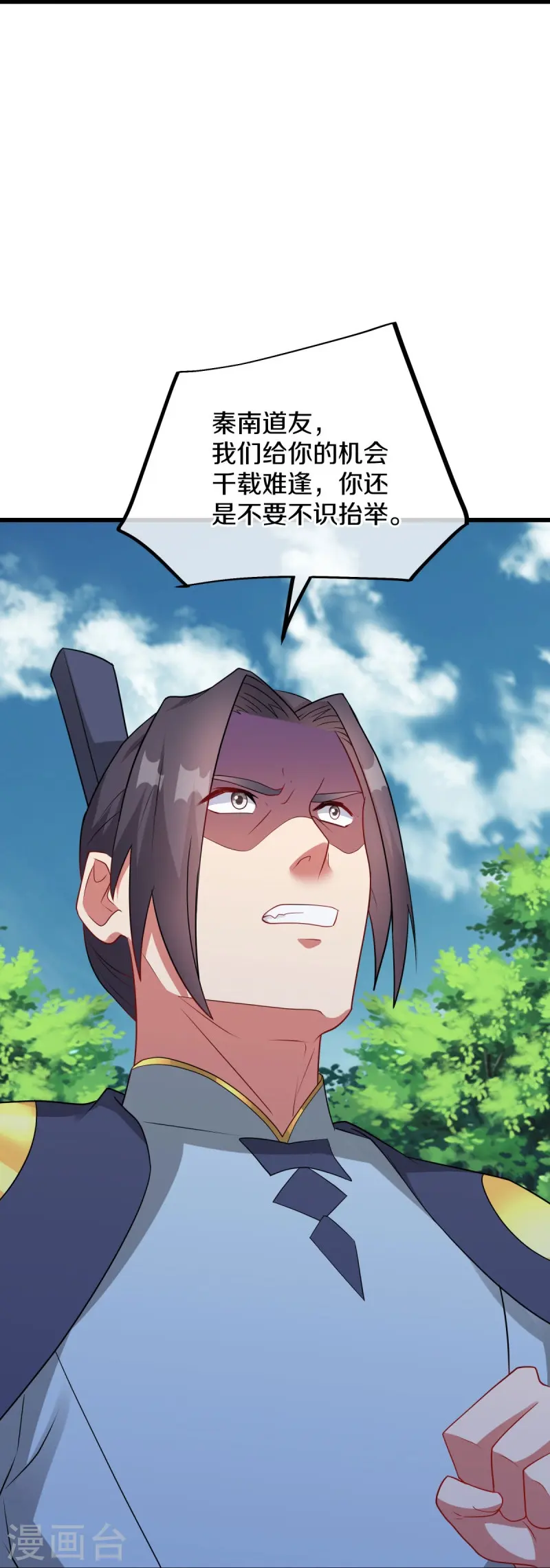 第495话 异想天开47