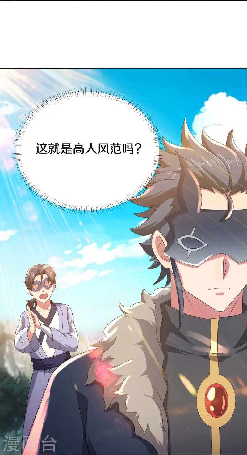 第502话 似曾相识13