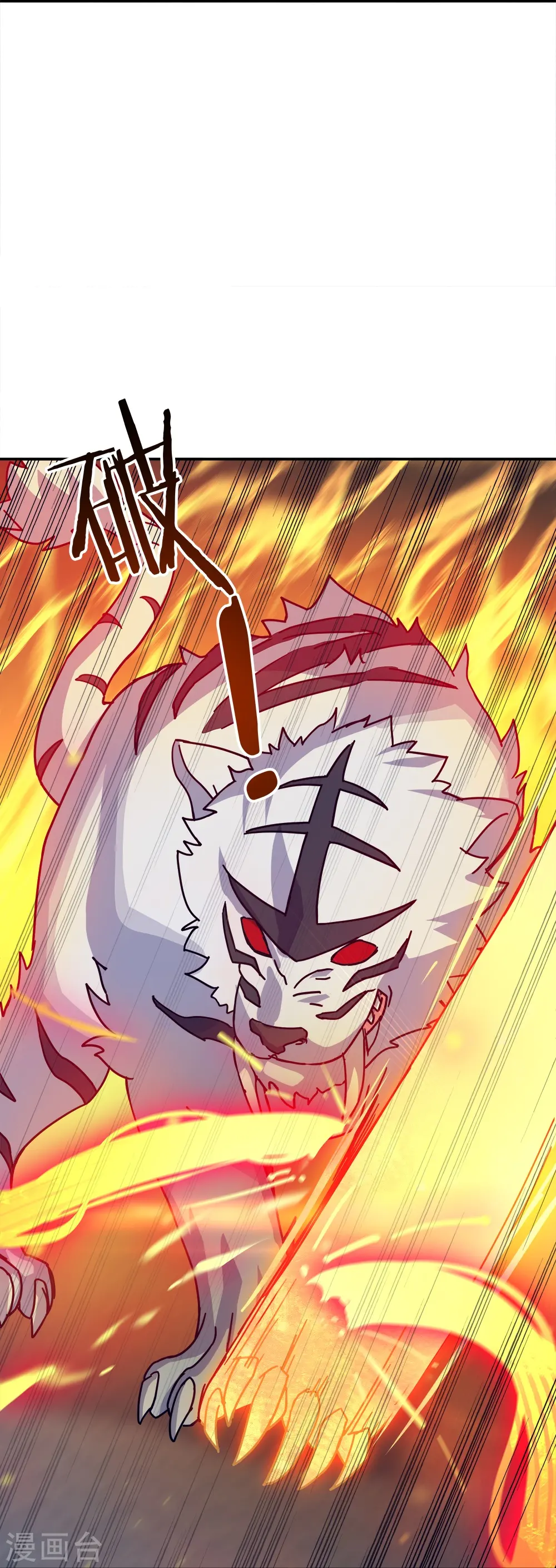 第348话 白虎逆反26