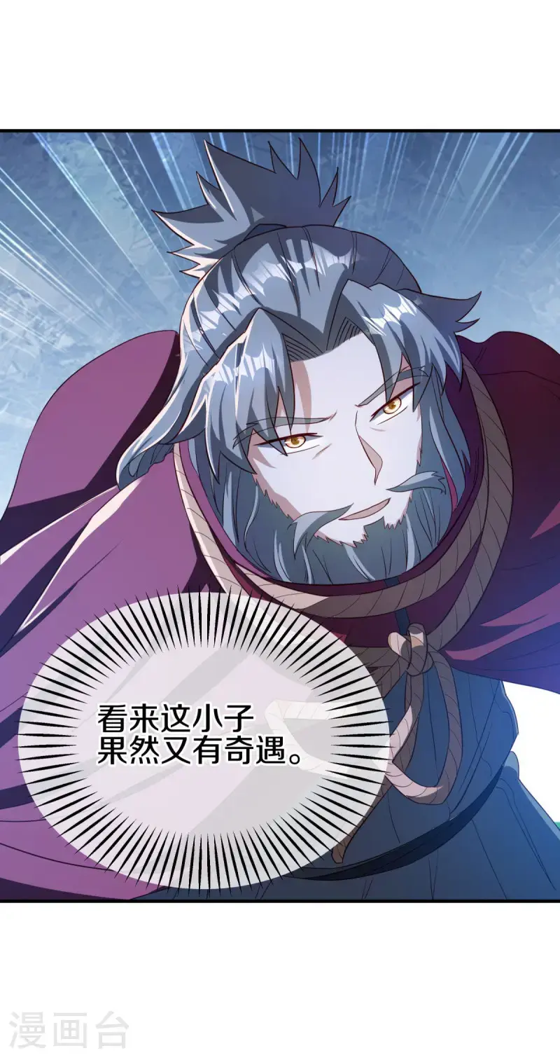第629话 遍地杀机17