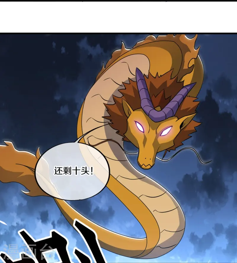 第534话 万古第一帝5