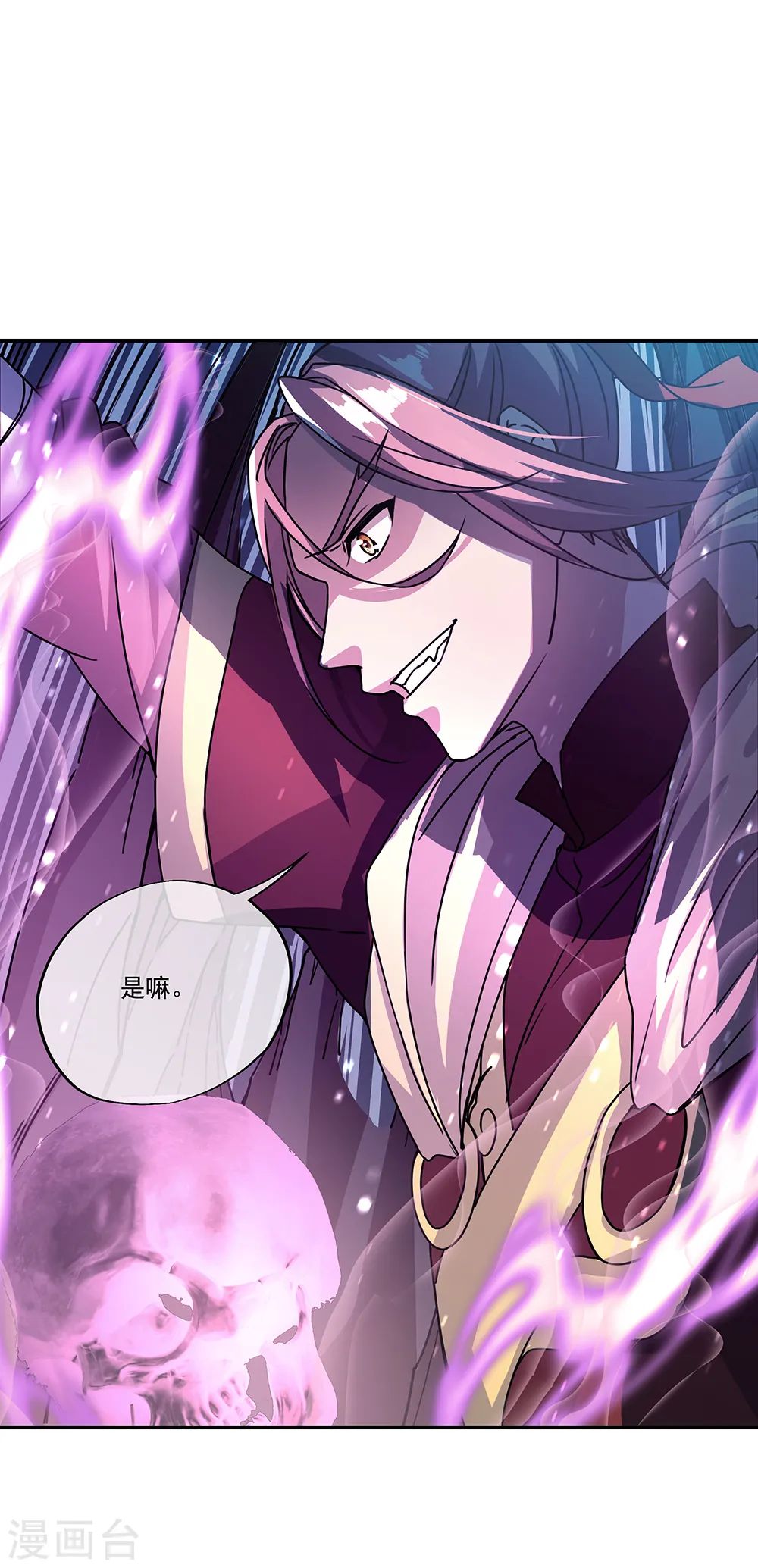 第307话 咒杀公主13