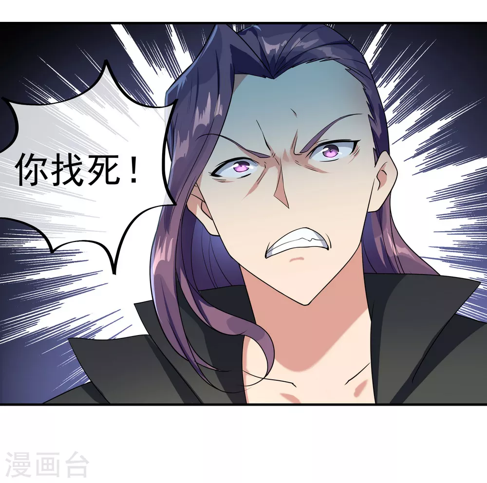 第21话 当庭对峙19