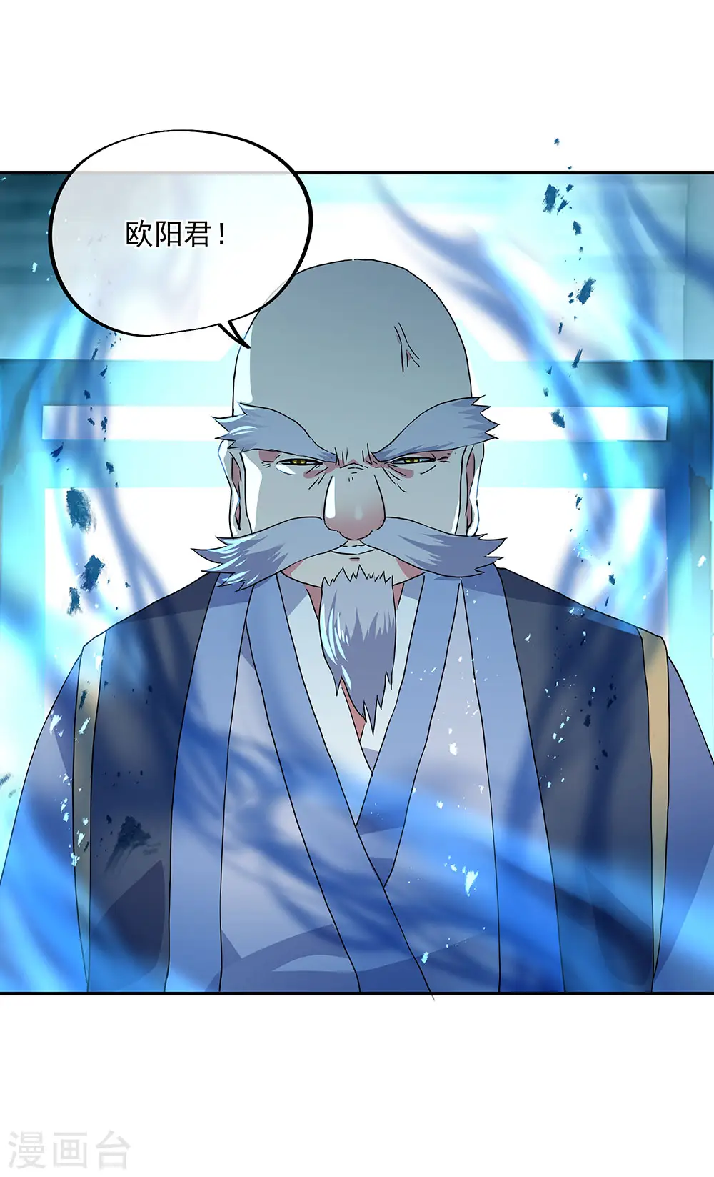 第243话 一触即发18